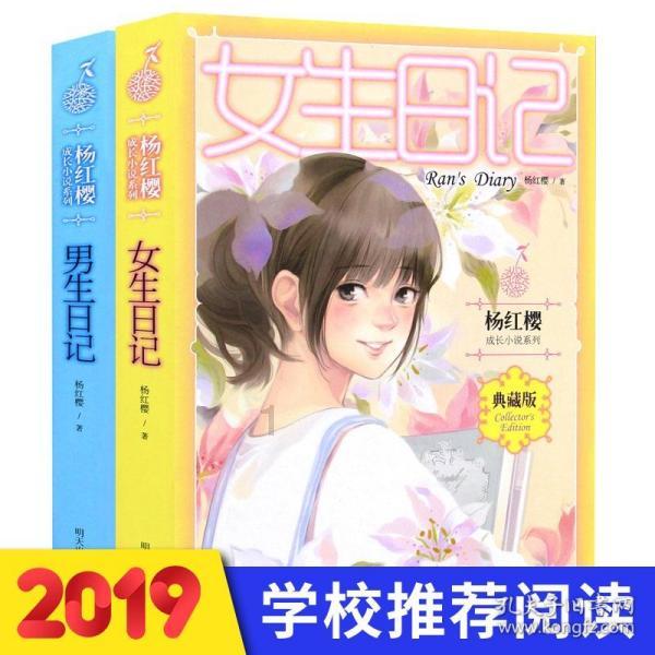 金付好-龙年一帆风顺·大富大贵·黄金船手机壁纸~